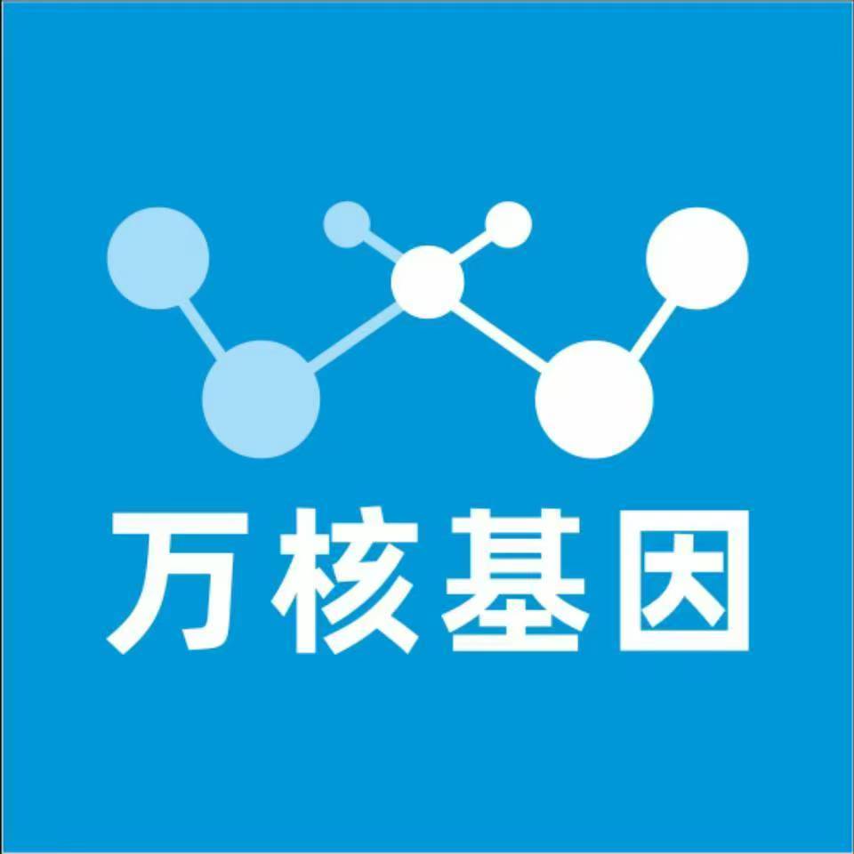 沈阳大东万核基因亲子鉴定